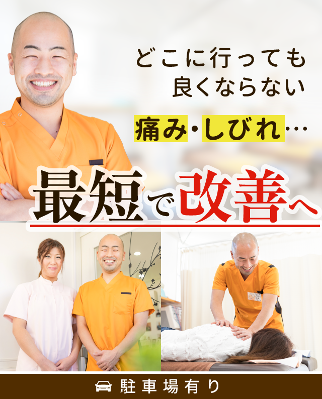 ヒットマッサーⅡ 48B-701 サンアール 動作確認済 業務用　整体 接骨院 2026年最新】ヒットマッサーの人気アイテム - メルカリ